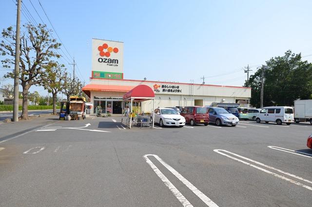 Supermarket. 1250m to Super Ozamu