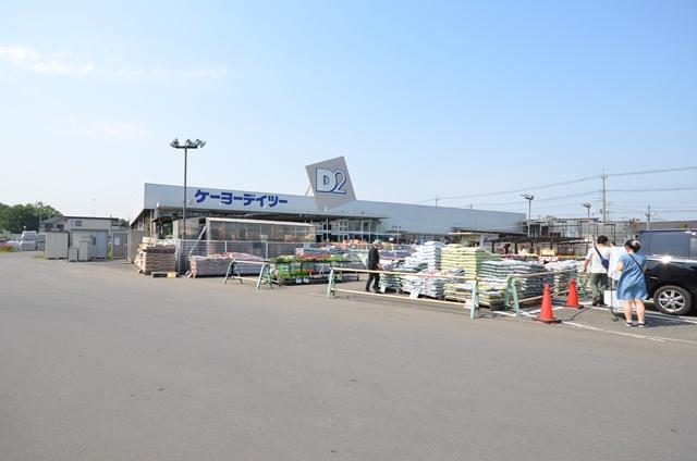 Home center. Keiyo Deitsu up to 1250m