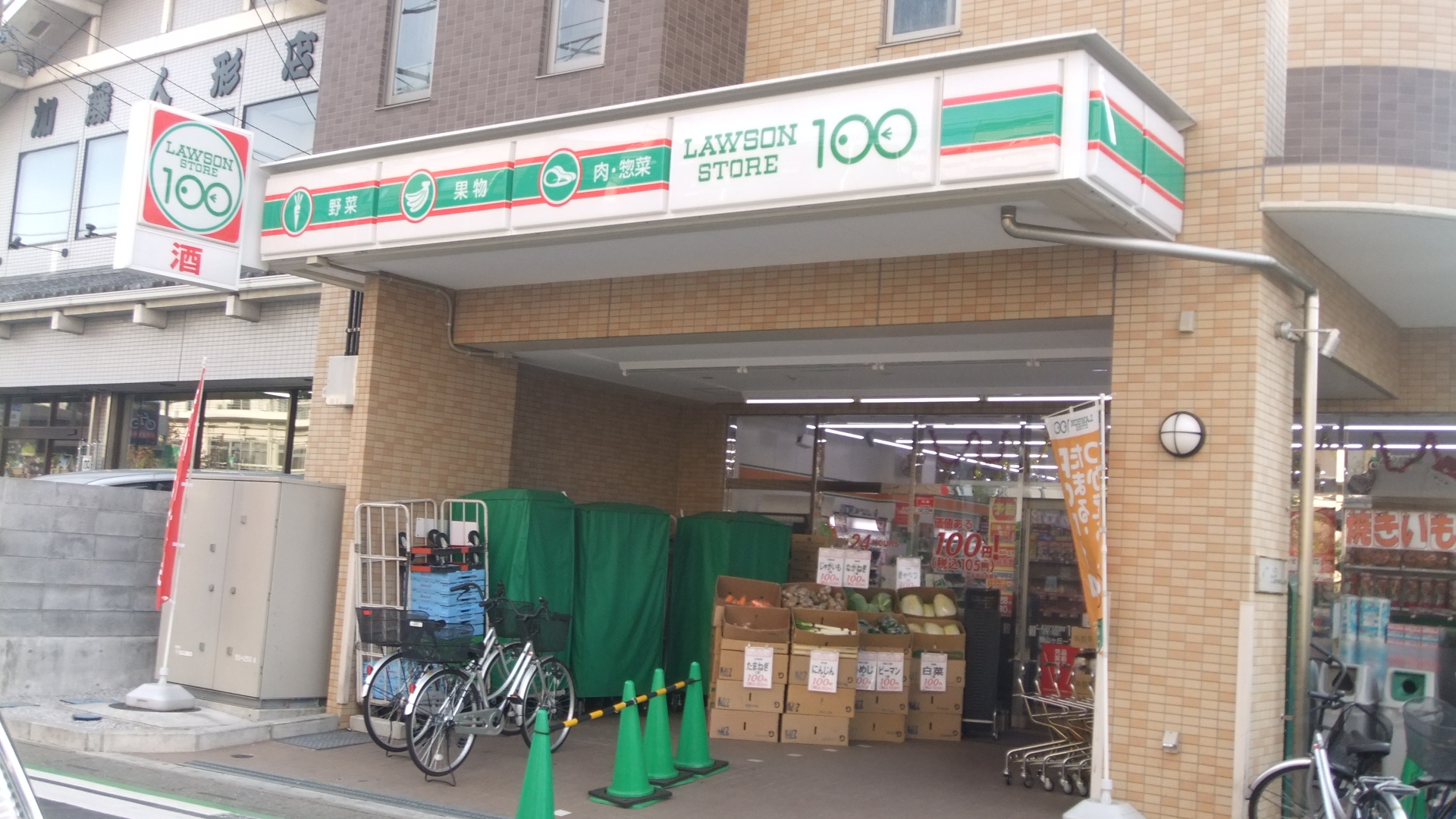 Convenience store. STORE100 Sayamagaoka 732m to chome store (convenience store)