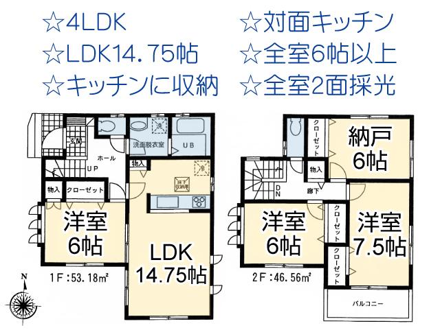 Floor plan. (Between 1 Building floor plan), Price 37,800,000 yen, 3LDK+S, Land area 100.02 sq m , Building area 99.74 sq m