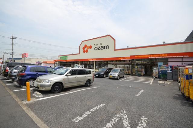 Supermarket. 130m to Super Ozamu Keyakidai shop