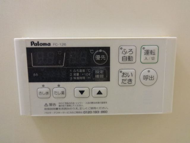 Other Equipment