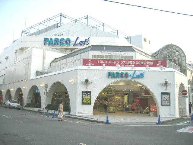Shopping centre. 430m to Parco (shopping center)