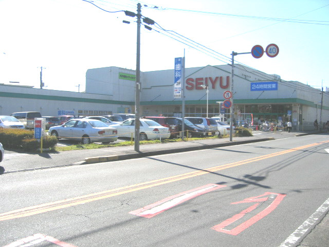 Supermarket. Seiyu Enomachi store up to (super) 420m