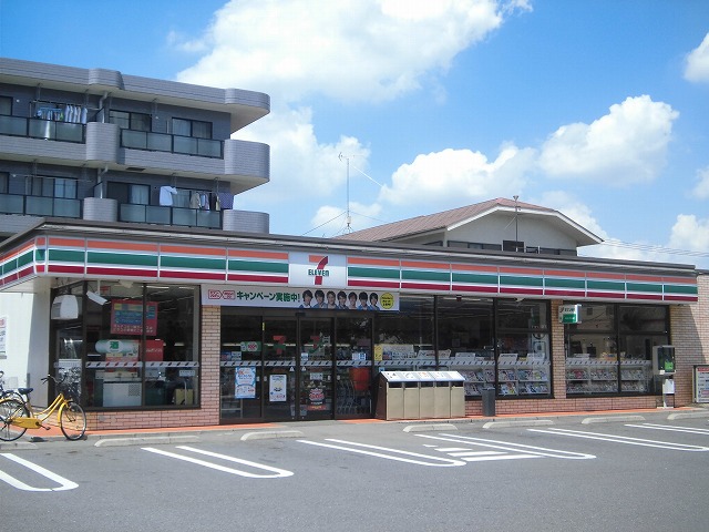 Convenience store. Until the (convenience store) 700m