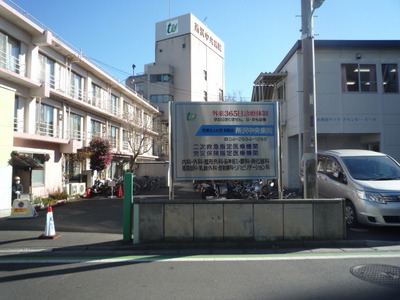 Hospital. Tokorozawa 650m to the central hospital 8-minute walk (hospital)