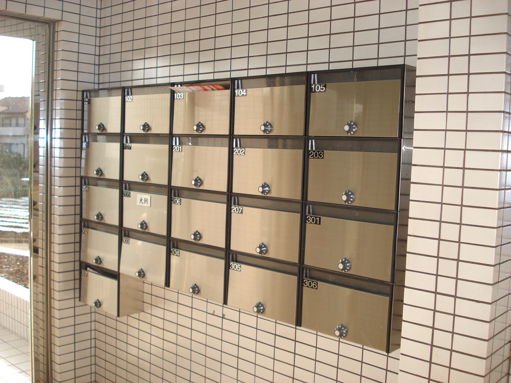 Other common areas. Mailbox