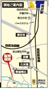 Local guide map. Please come in safe driving. 