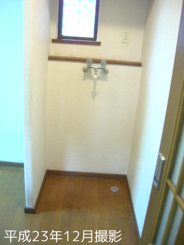 Other Equipment. It is the Laundry Area