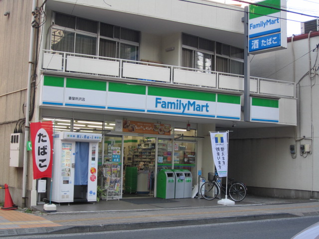 Convenience store. 390m to Family Mart (convenience store)