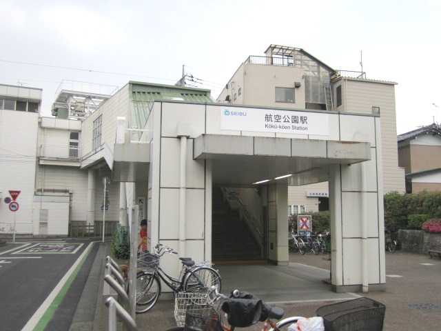 Other. 2240m to Kōkū-kōen Station (Other)