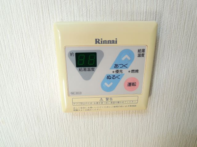 Other Equipment