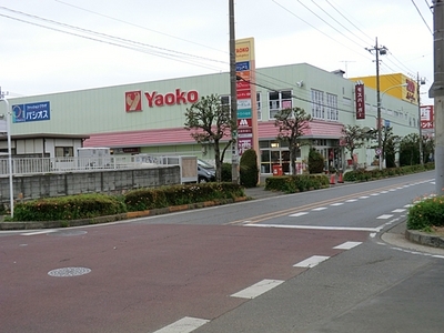 Supermarket. Yaoko Co., Ltd. Higashitokorozawa store up to (super) 681m