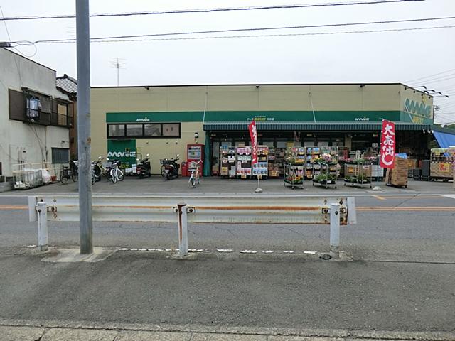 Supermarket. 705m to Super Tianchi with Kume shop