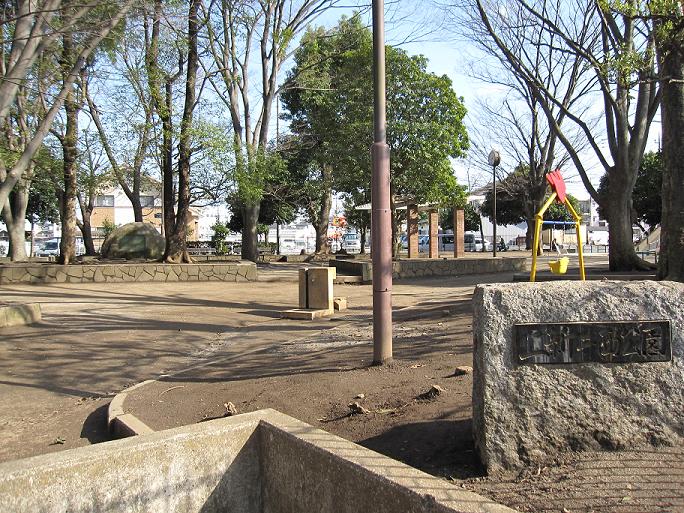 park. Kamiarai Nishikoen until the (park) 350m
