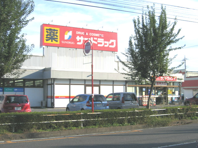Dorakkusutoa. San 500m to drag (drugstore)
