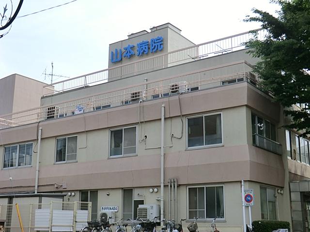 Hospital. 720m until Yamamoto hospital