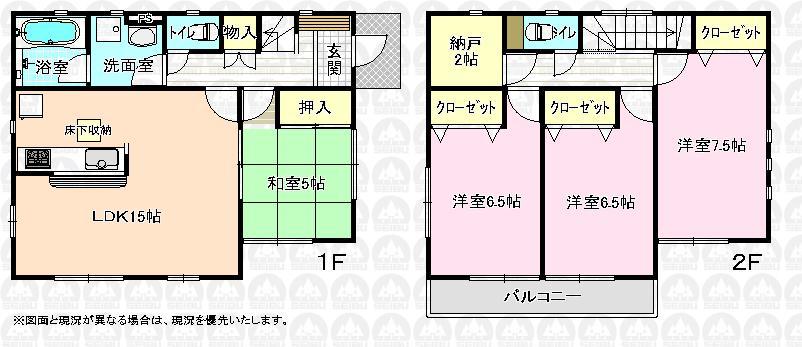 Floor plan. (1 Building), Price 34,800,000 yen, 4LDK+S, Land area 162.73 sq m , Building area 96.79 sq m