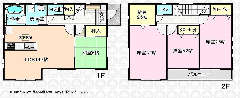 Floor plan. (Building 2), Price 32,800,000 yen, 4LDK, Land area 180.38 sq m , Building area 97.19 sq m