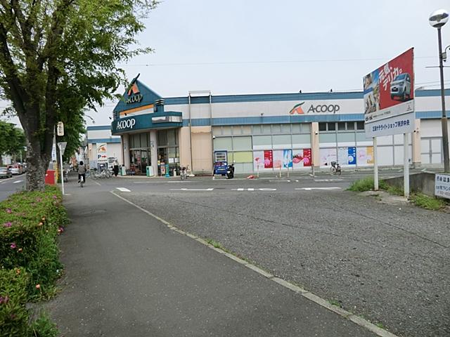 Supermarket. 350m to A Co-op