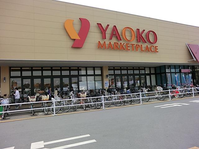 Supermarket. Yaoko Co., Ltd. Tokorozawa until Kitahara shop 910m