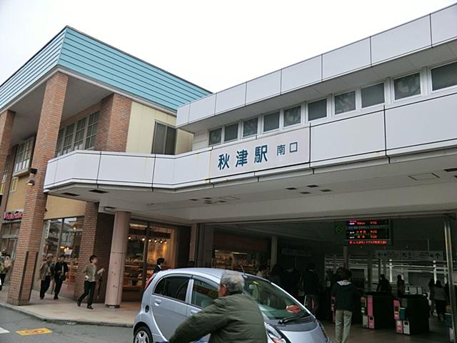 station. 1280m to Akitsu Station