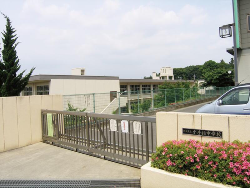 Junior high school. Kotesashi 1190m until junior high school