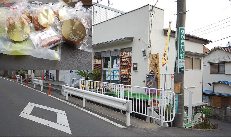 Other Environmental Photo. Andagi is 430m a little difficult to enter until the workshop, but is delicious Sata Andagi. Brown sugar, Sesame, Green tea, etc., Please try once. 