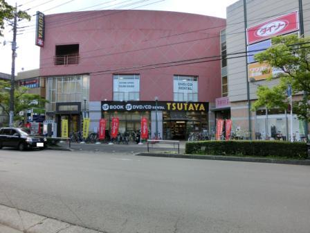 Shopping centre. Dogwood 754m to Plaza (shopping center)