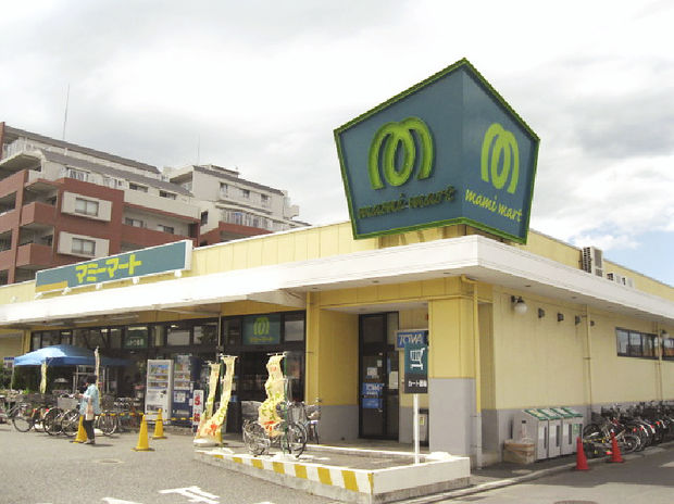 Supermarket. Mamimato Sayamagaoka store up to (super) 703m