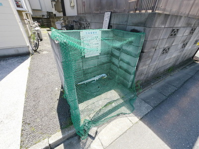 Other common areas. Garbage dump
