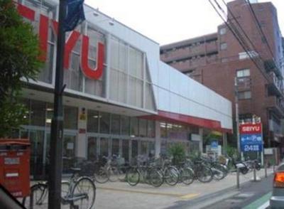 Supermarket. Seiyu 400m until the (super)