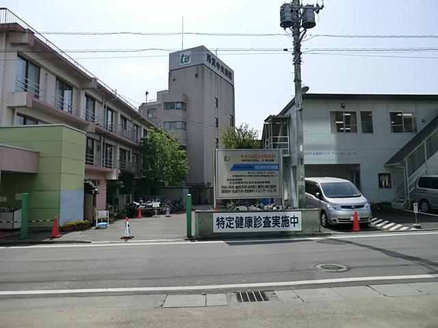 Hospital. 1090m until the medical corporation Association of Japanese-style meeting Tokorozawa Central Hospital