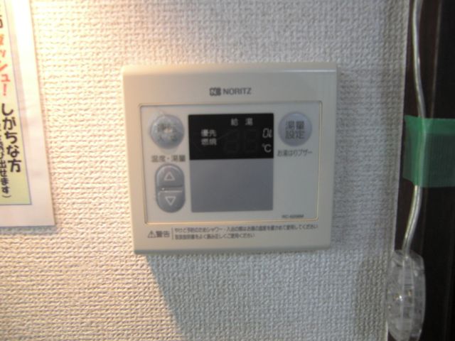 Other Equipment