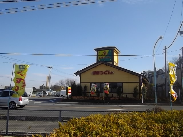 restaurant. 1070m until Yamada Udon Shimoarai store (restaurant)