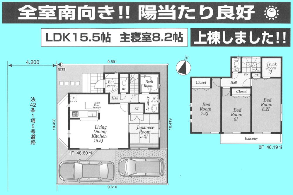 Floor plan. 27,800,000 yen, 4LDK + S (storeroom), Land area 100.7 sq m , It is a building area of 96.79 sq m very wide 4LDK. Parking It is also okay two OK so steep customers.