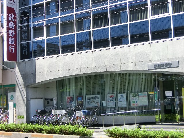 Bank. Musashino Tokorozawa 680m to the branch (Bank)