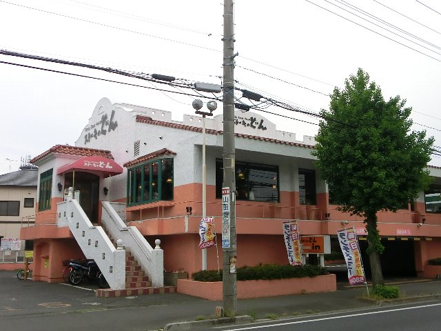 restaurant. Steak of Don Hoshinomiya store up to (restaurant) 182m