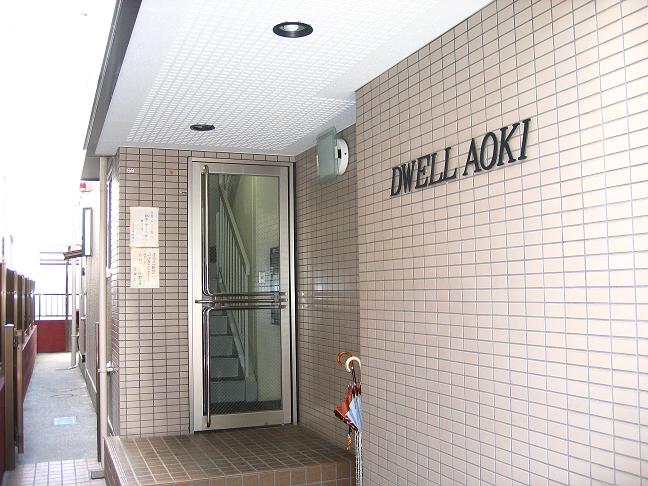 Entrance. Building entrance