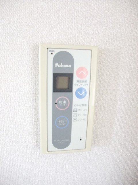 Other Equipment