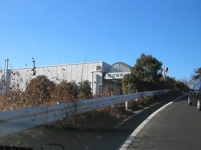 Other. 2100m to Seibu-Yūenchi Station (Other)
