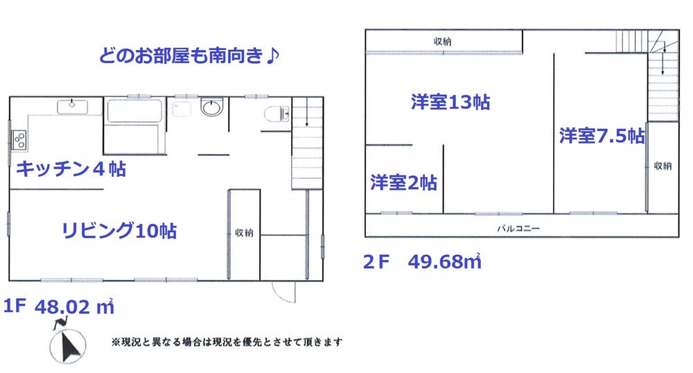 Floor plan. 12.8 million yen, 3LDK, Land area 132.9 sq m , Building area 97.7 sq m