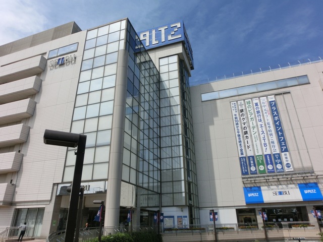 Shopping centre. 870m until the Seibu department store (shopping center)