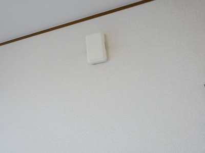 Security. Notice in chime