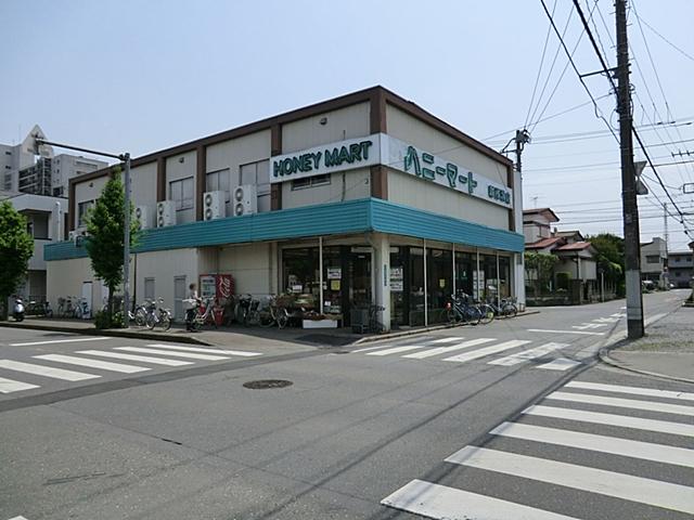 Supermarket. 540m until Honey Mart new Tokorozawa shop