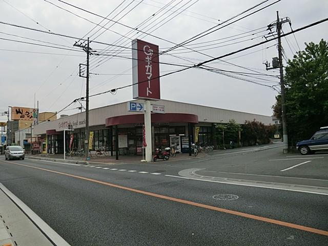 Supermarket. Gigamato until Kamiyasumatsu shop 470m