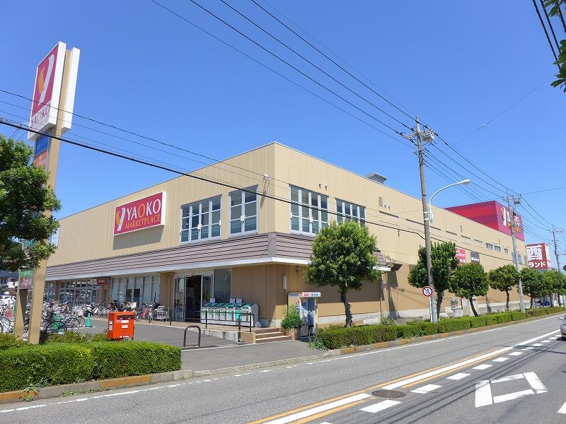 Supermarket. Until Yaoko Co., Ltd. 900m