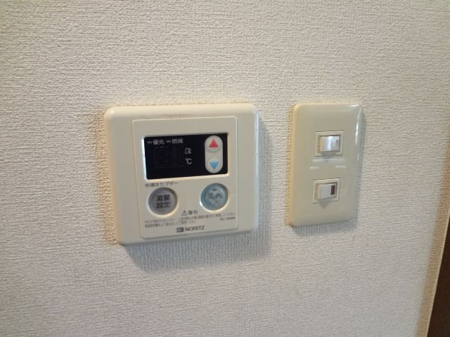 Other Equipment. This is useful with water heater