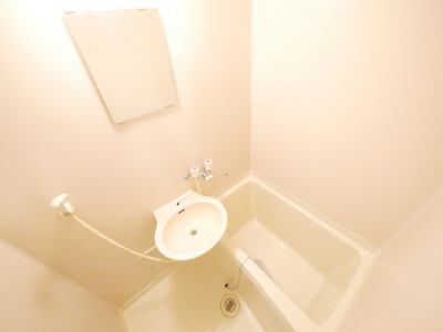 Bath. It had the bath