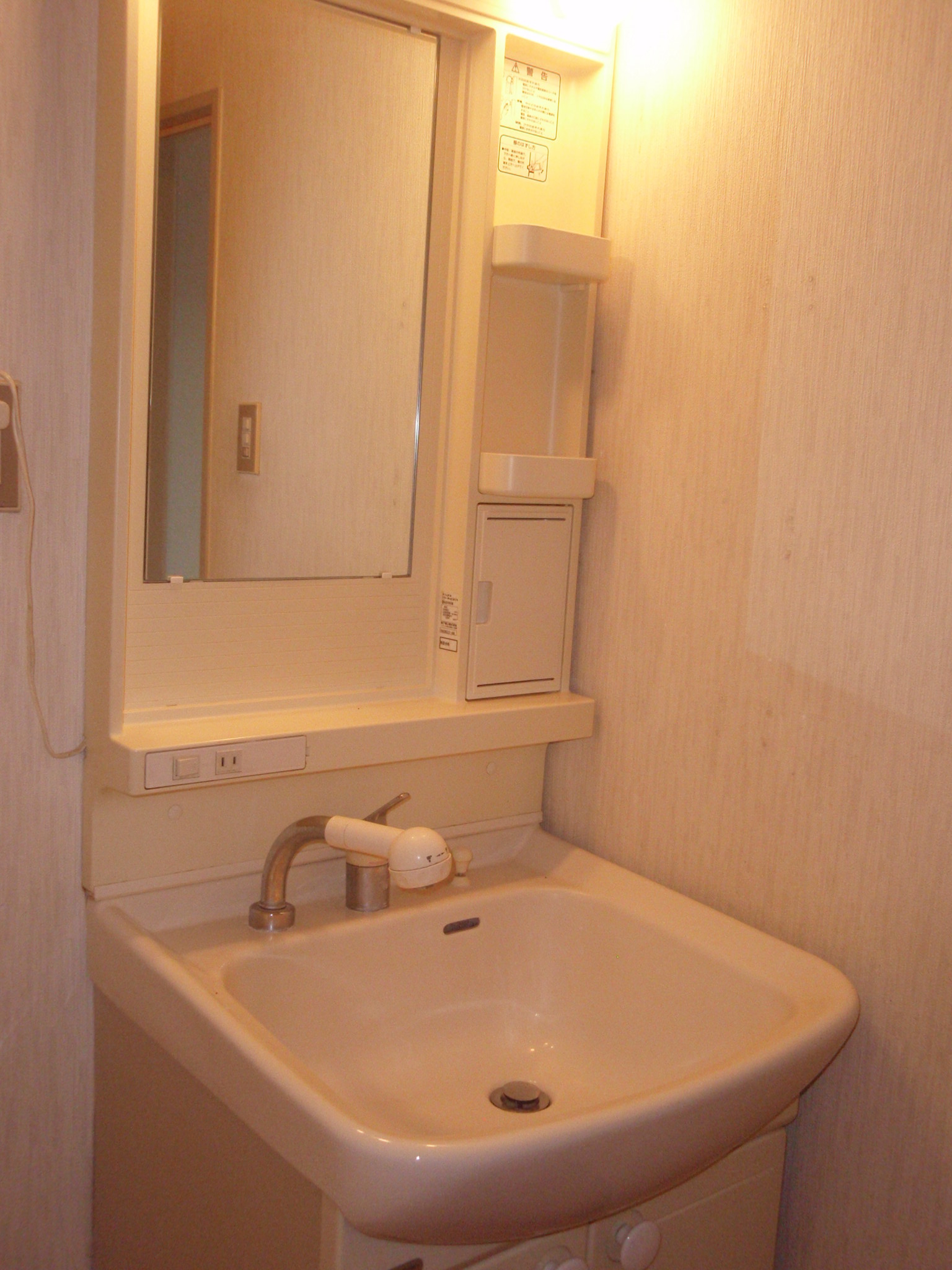 Washroom